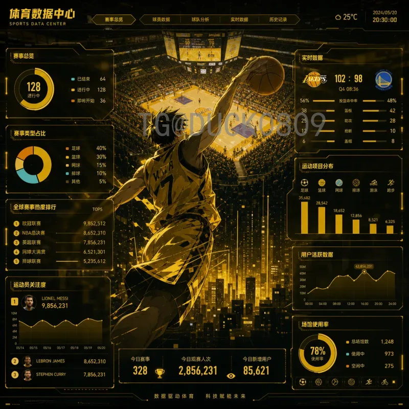 罗德里2026美加墨世界杯高清直播：观赛渠道与精彩看点