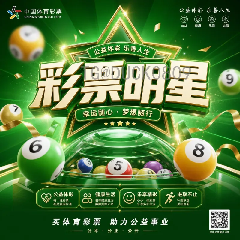 2026世界杯时间地点全解析：三大国联办，足球盛宴何时开启？
